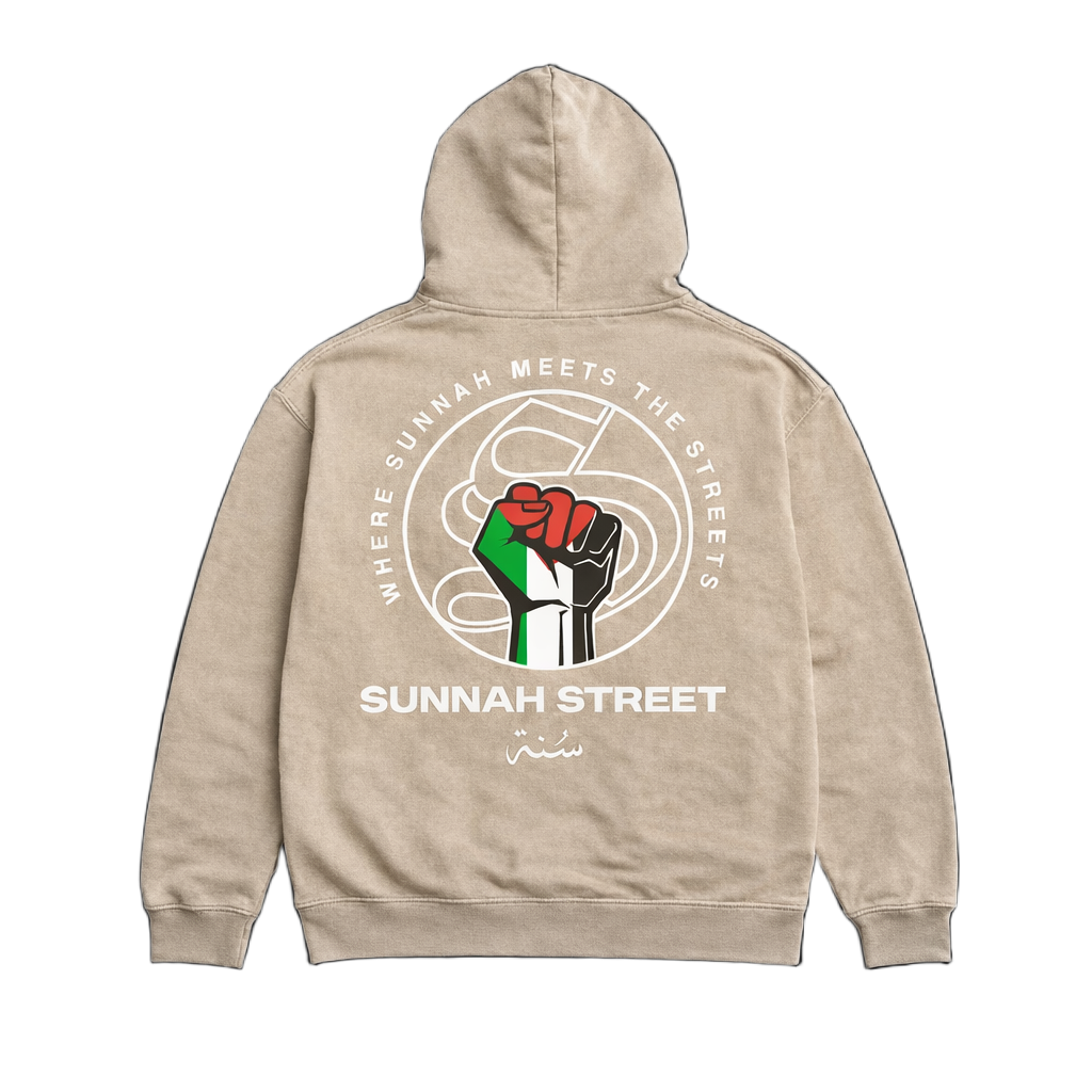 Sunnah Street Essential Hoodie – Cream