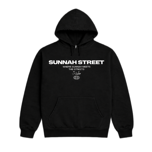Sunnah Street Essential Hoodie – Black